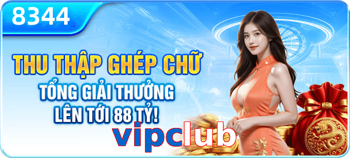 vipclub